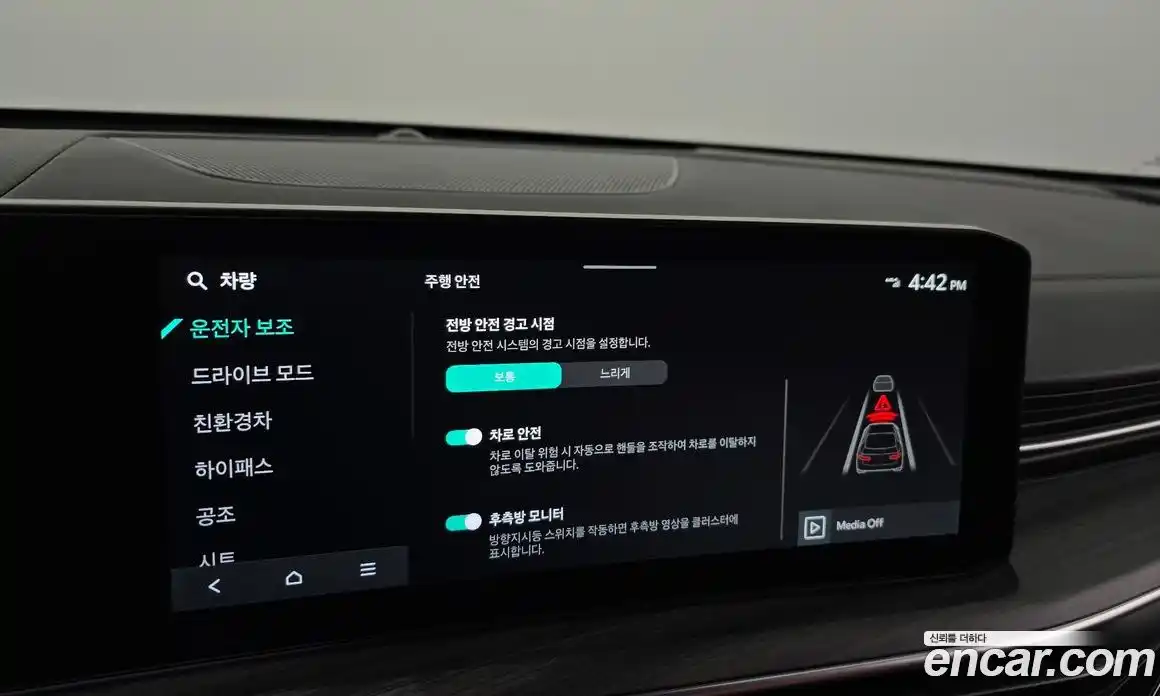 Kia K5 2025 2.0 Автомат в Москве № 19660, фото 16