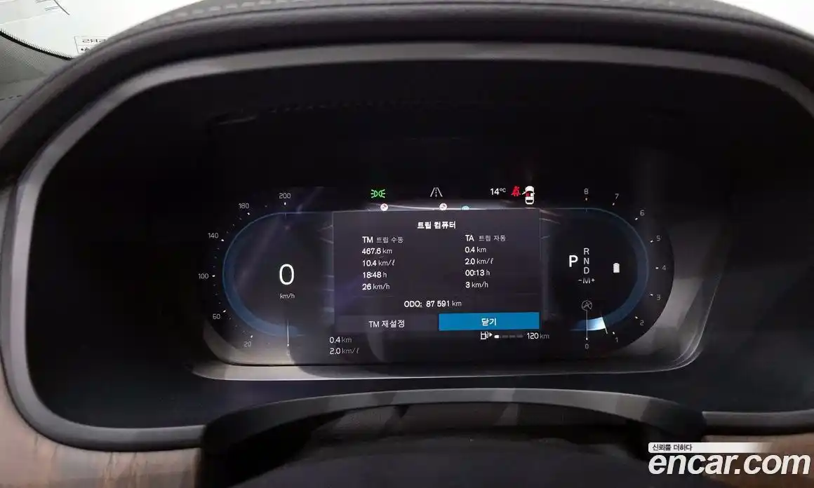 Volvo S90 2023 2.0 Автомат в Москве № 197097, фото 10