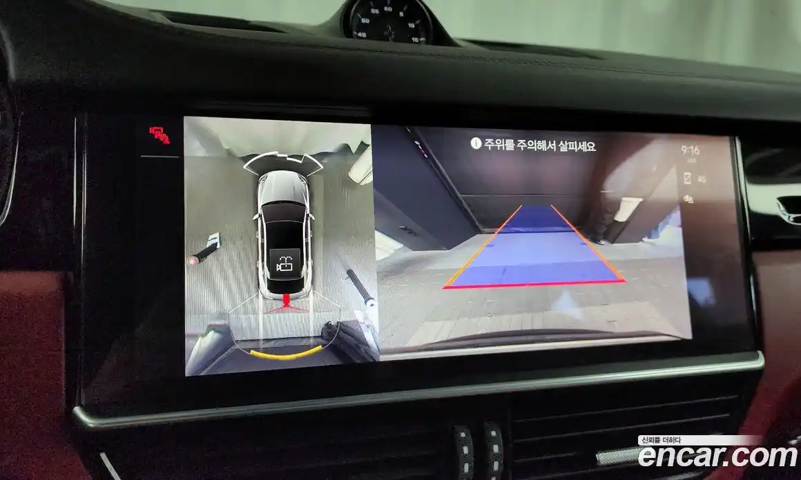 Porsche Cayenne 2023 3.0 Автомат в Москве № 197549, фото 18