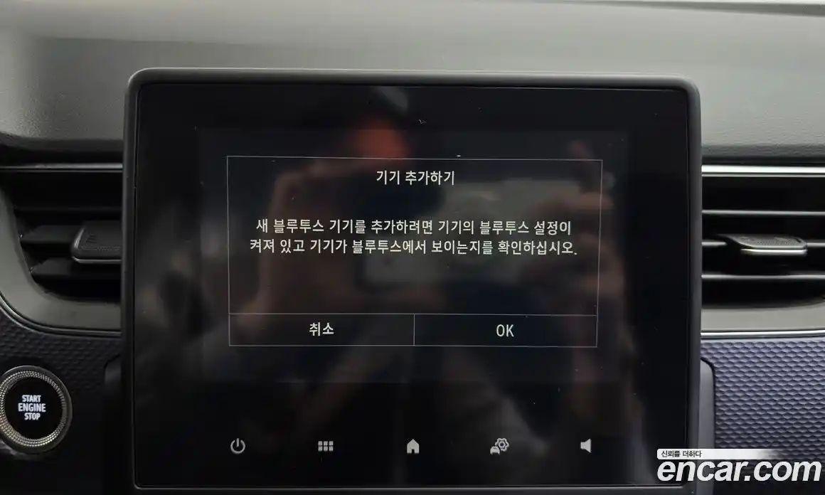 Renault XM3 2021 1.6 Автомат в Москве № 204879, фото 13