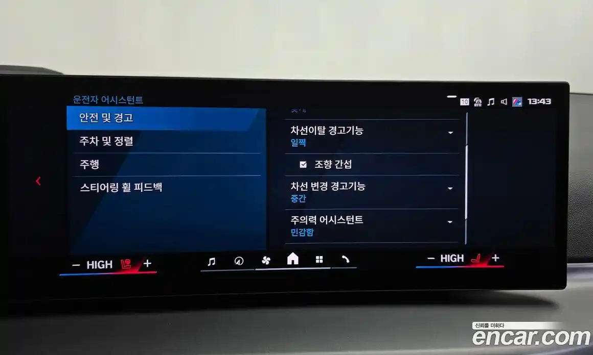 BMW M2 2025 3.0 Автомат в Москве № 210363, фото 19