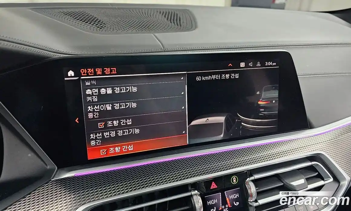 BMW X6 2022 3.0 Автомат в Москве № 211105, фото 19