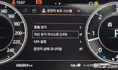 Land Rover Discovery 2018 3.0 Автомат в Москве № 213524, миниатюра 7