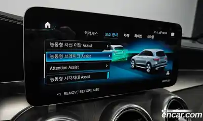 Mercedes-Benz GLC-Class 2022 2.0 Автомат в Москве № 225086, миниатюра 11