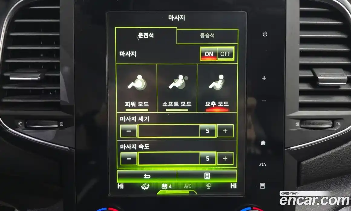 Renault SM6 2016 1.6 Автомат в Москве № 225675, фото 18