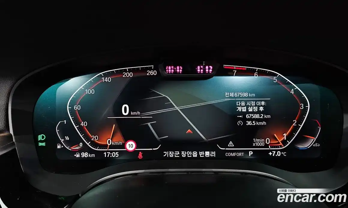 BMW Gran Turismo 2021 3.0 Автомат в Москве № 229039, фото 12