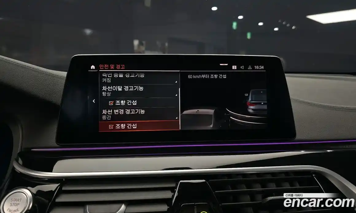 BMW Gran Turismo 2020 2.0 Автомат в Москве № 229243, фото 8