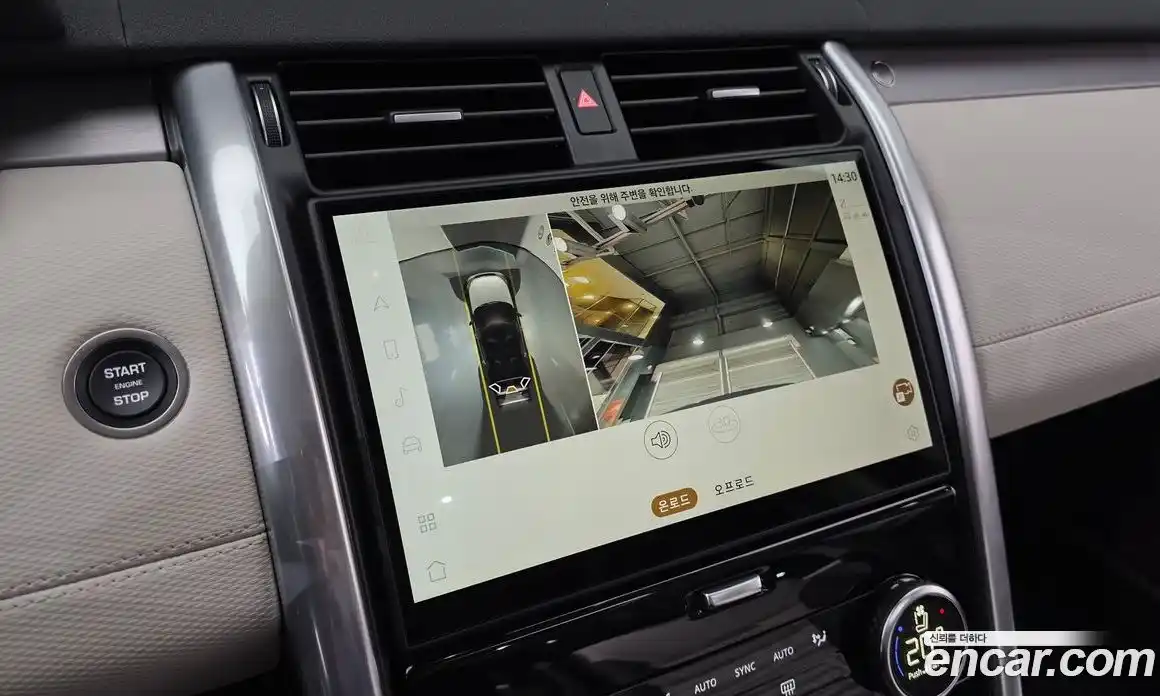 Land Rover Discovery 2025 3.0 Автомат в Москве № 231156, фото 4