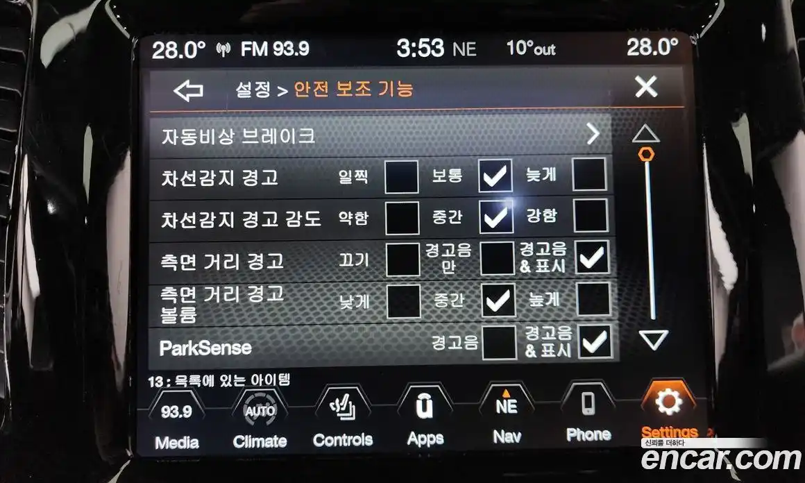 Jeep Cherokee 2021 2.4 Автомат в Москве № 232334, фото 19