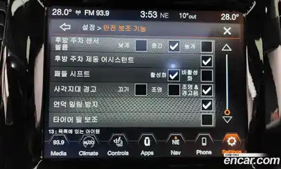 Jeep Cherokee 2021 2.4 Автомат в Москве № 232334, миниатюра 2