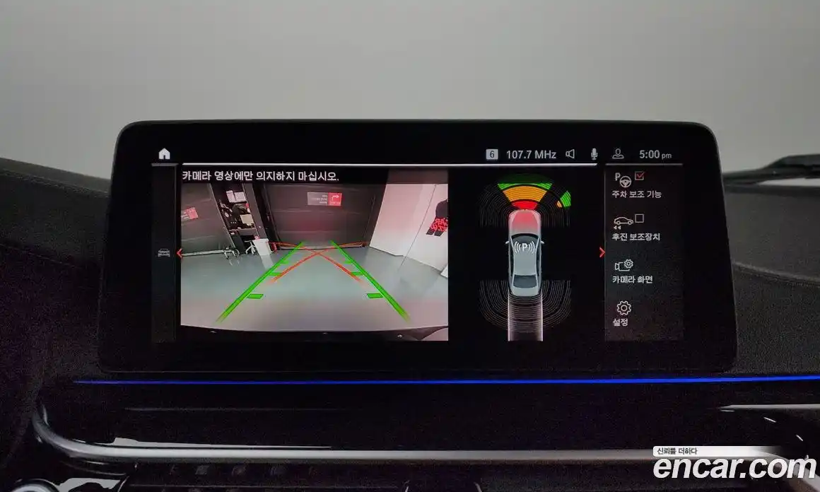 BMW 5-Series 2022 2.0 Автомат в Москве № 234612, фото 19