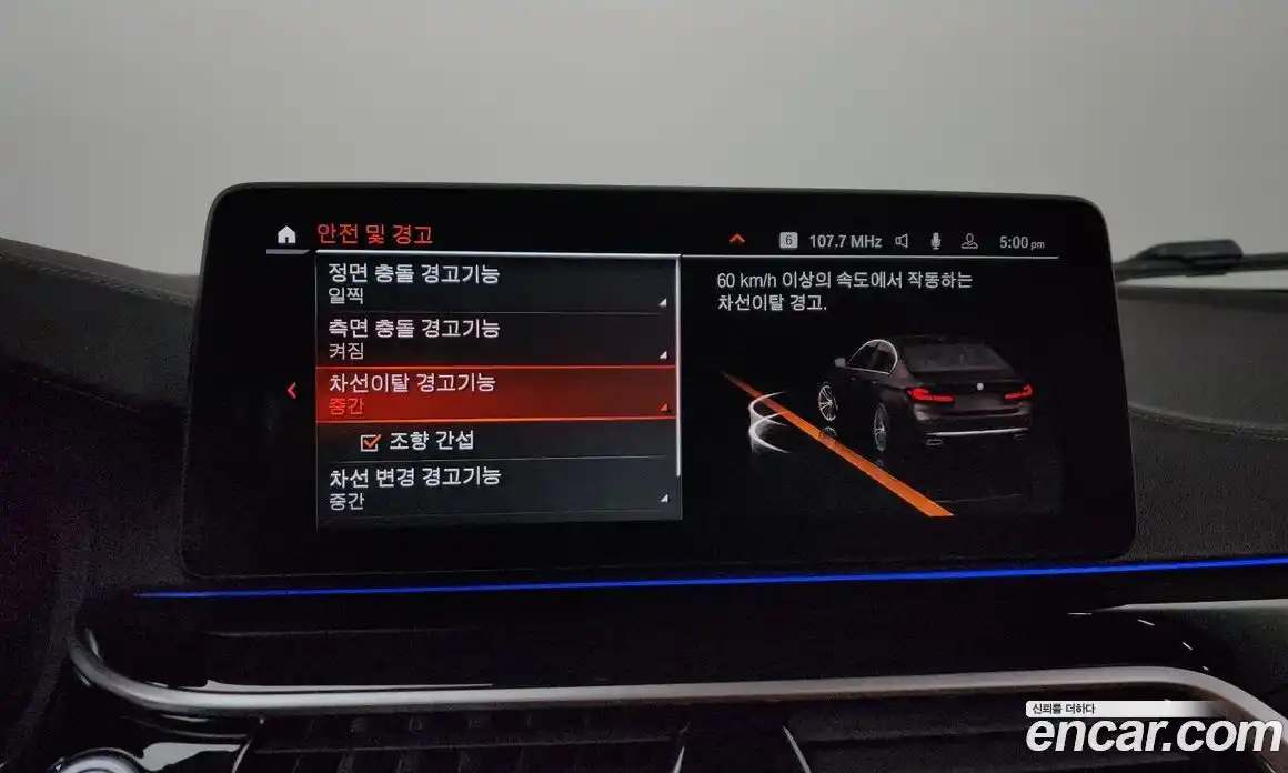 BMW 5-Series 2022 2.0 Автомат в Москве № 234612, фото 4