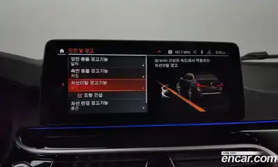 BMW 5-Series 2022 2.0 Автомат в Москве № 234612, миниатюра 4