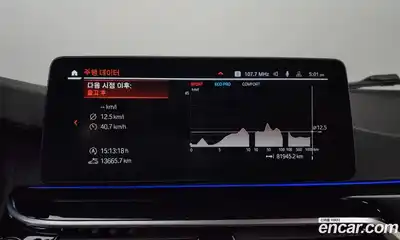 BMW 5-Series 2022 2.0 Автомат в Москве № 234612, миниатюра 9