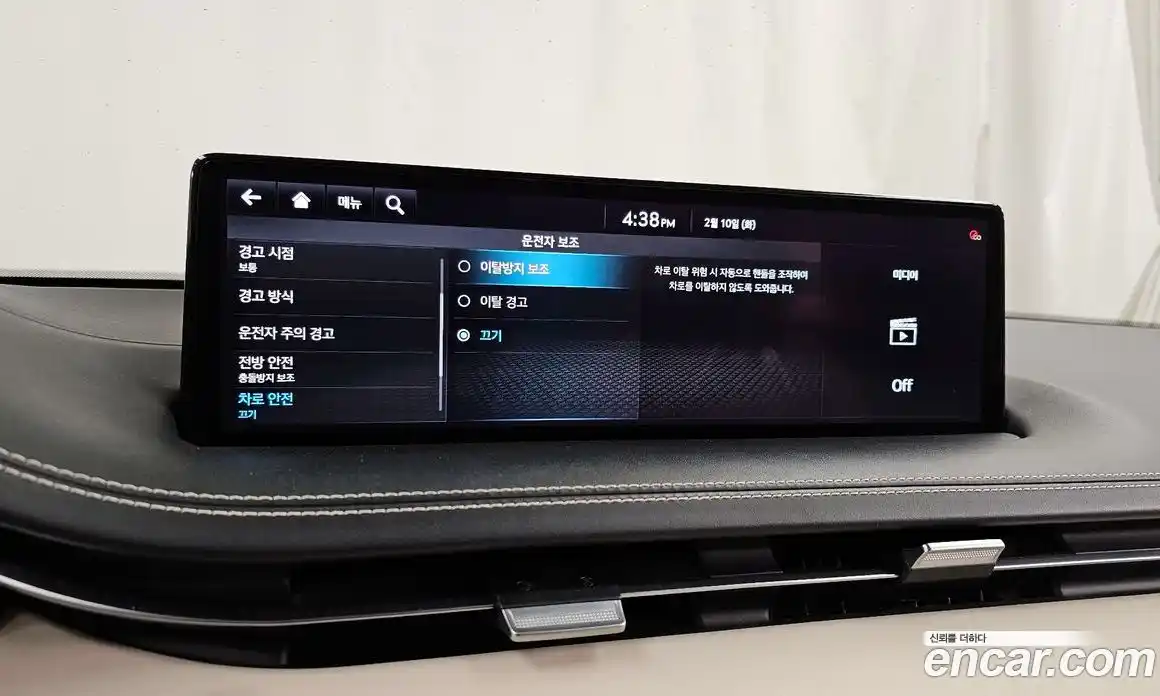 Genesis GV70 2021 2.5 Автомат в Москве № 25237, фото 6