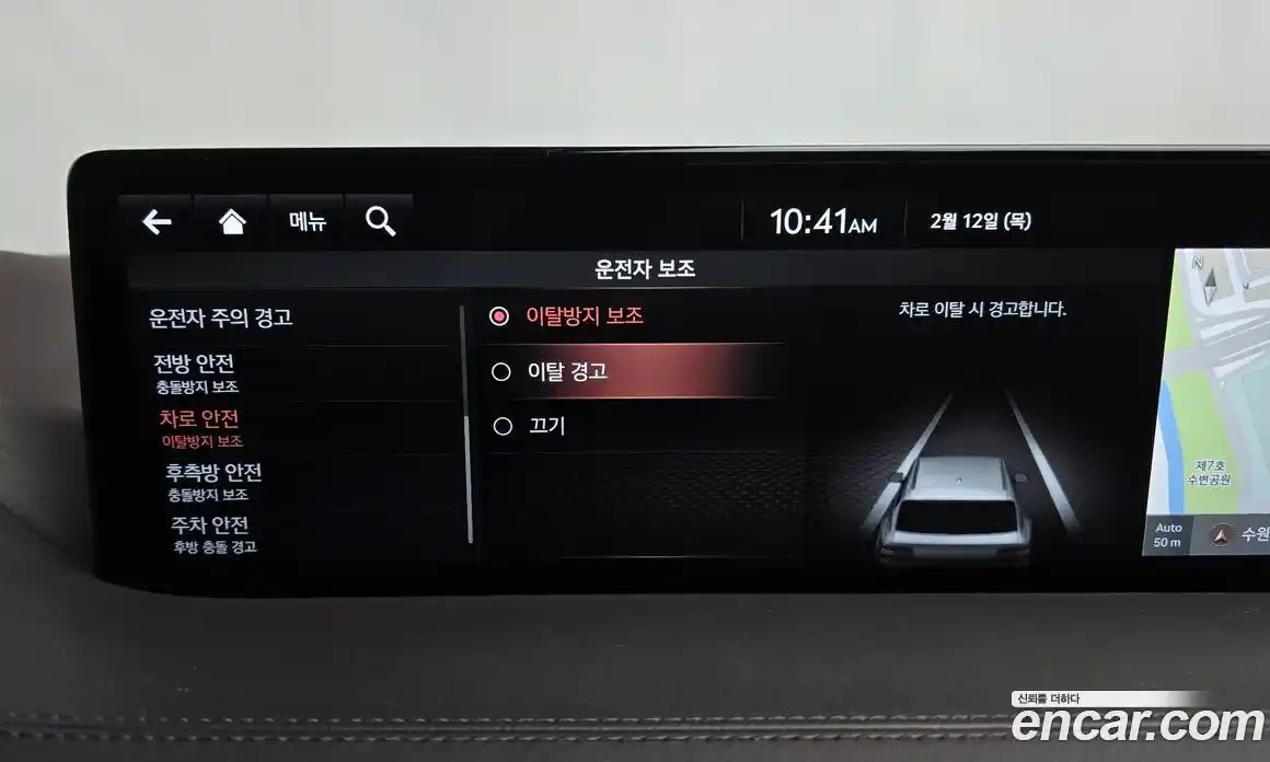 Genesis GV80 2020 2.5 Автомат в Москве № 26491, фото 14