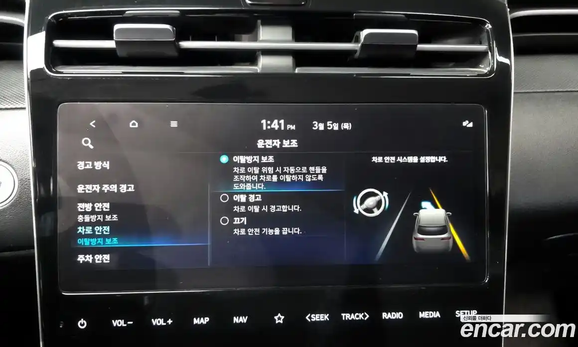 Hyundai Tucson 2023 1.6 Автомат в Москве № 283084, фото 1