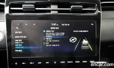 Hyundai Tucson, 2023