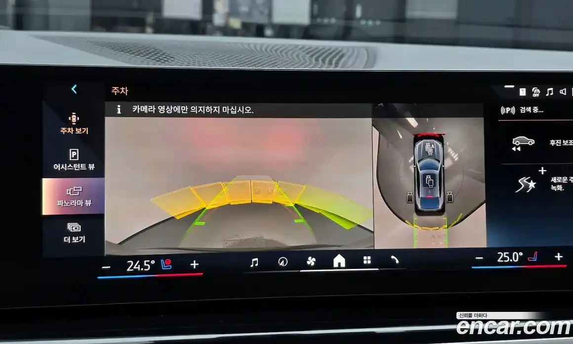 BMW X6 2025 3.0 Автомат в Москве № 318169, фото 13