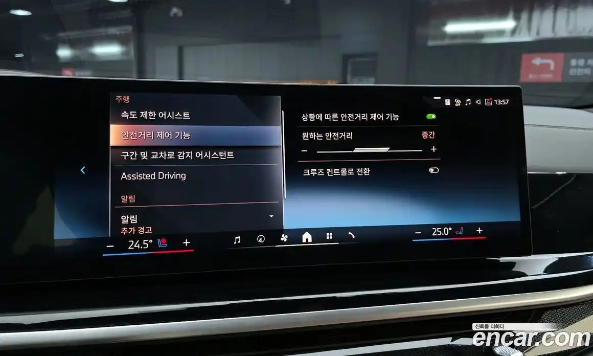 BMW X6 2025 3.0 Автомат в Москве № 318169, фото 16