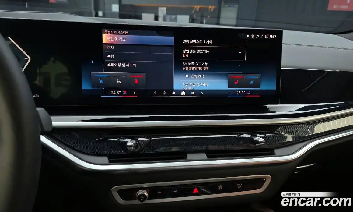 BMW X6 2025 3.0 Автомат в Москве № 318169, фото 6