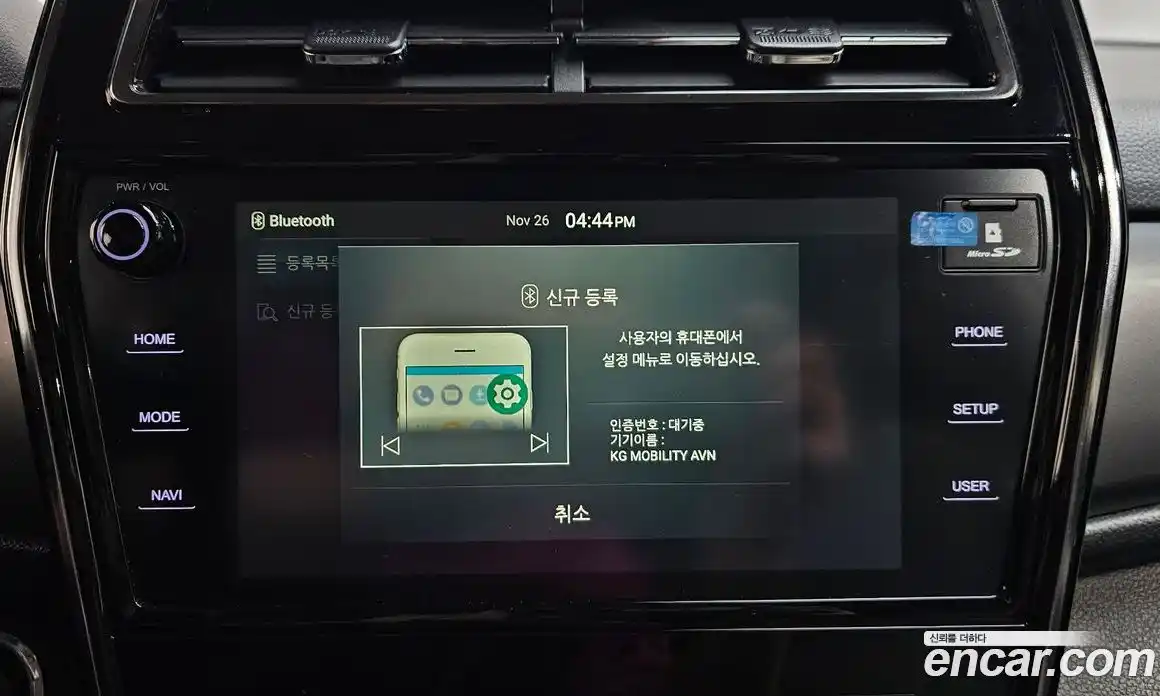 SsangYong TIBOLI 2020 1.6 Автомат в Москве № 33772, фото 6