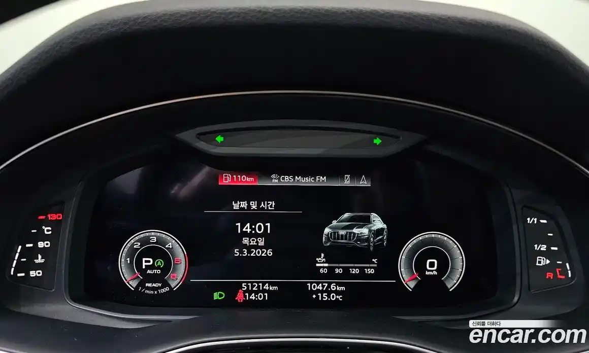 Audi Q8 2023 3.0 Автомат в Москве № 343513, фото 15