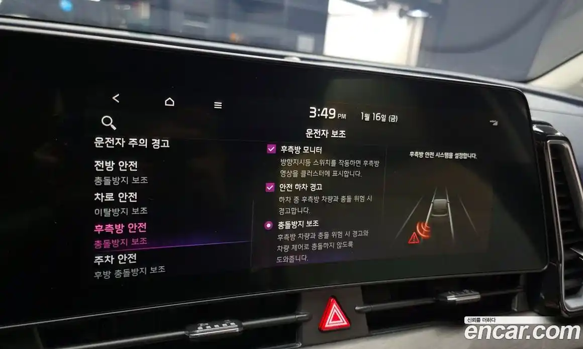 Kia Sportage 2022 1.6 Автомат в Москве № 53525, фото 20