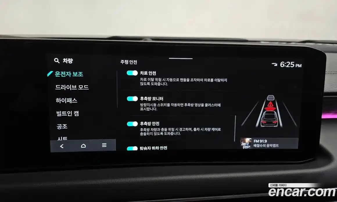 Kia K8 2025 2.5 Автомат в Москве № 55282, фото 12