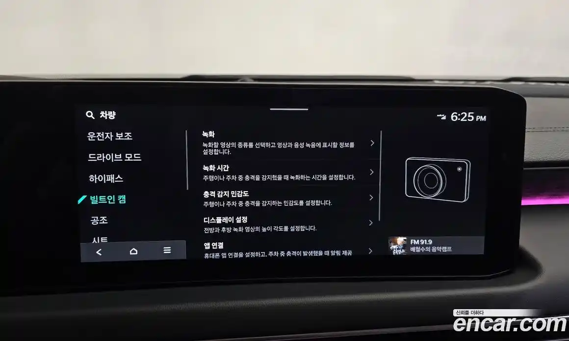 Kia K8 2025 2.5 Автомат в Москве № 55282, фото 13