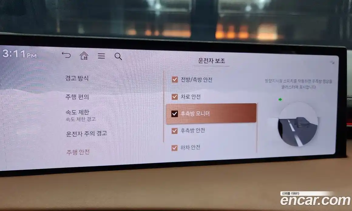 Genesis GV70 2025 2.5 Автомат в Москве № 57435, фото 16