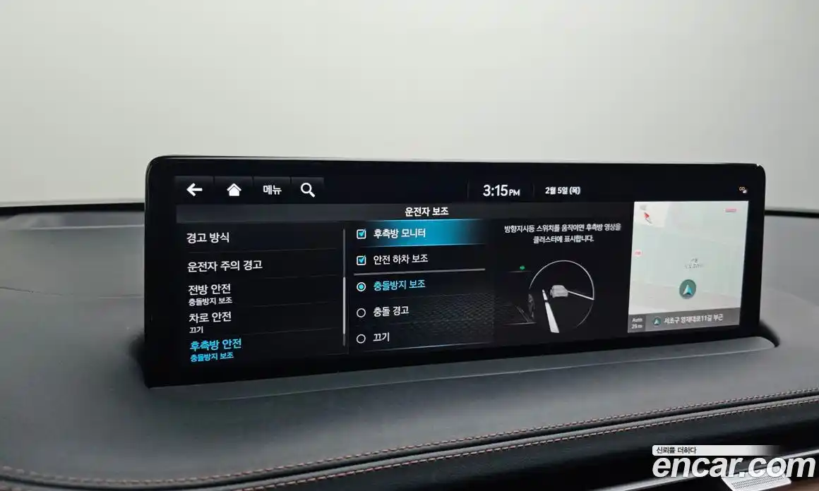 Genesis GV70 2023 2.5 Автомат в Москве № 57885, фото 15