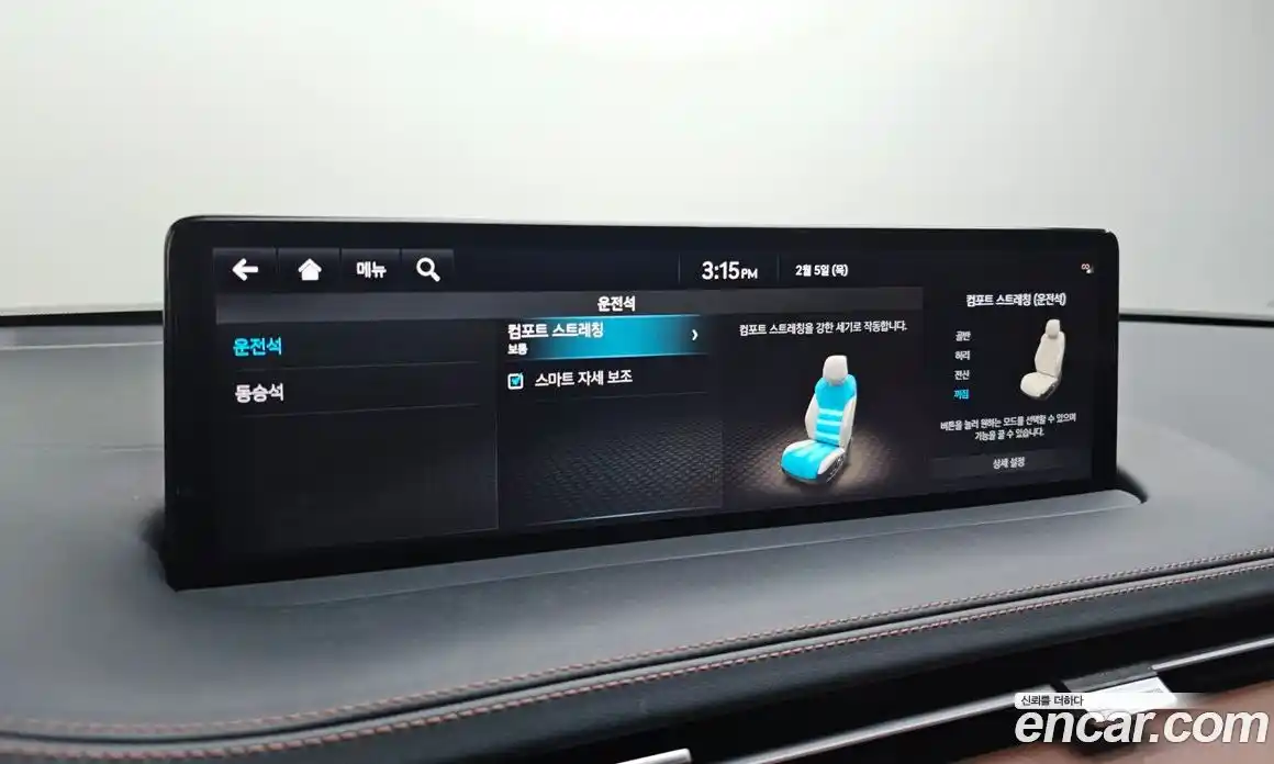 Genesis GV70 2023 2.5 Автомат в Москве № 57885, фото 10