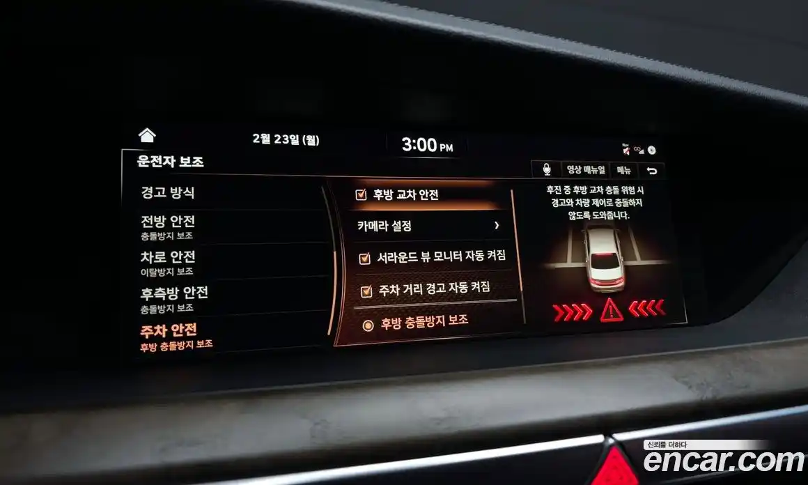 Genesis G90 2021 3.8 Автомат в Москве № 58238, фото 15