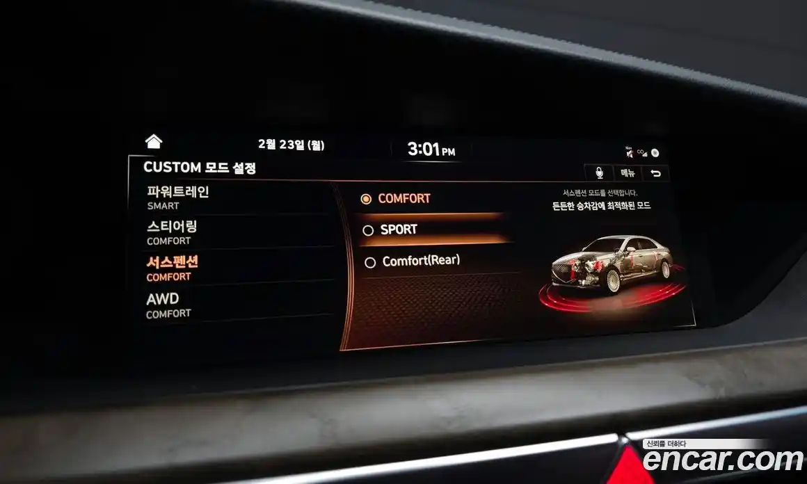 Genesis G90 2021 3.8 Автомат в Москве № 58238, фото 19