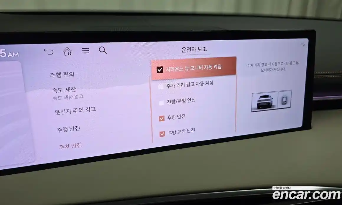 Genesis GV70 2025 2.5 Автомат в Москве № 58908, фото 20