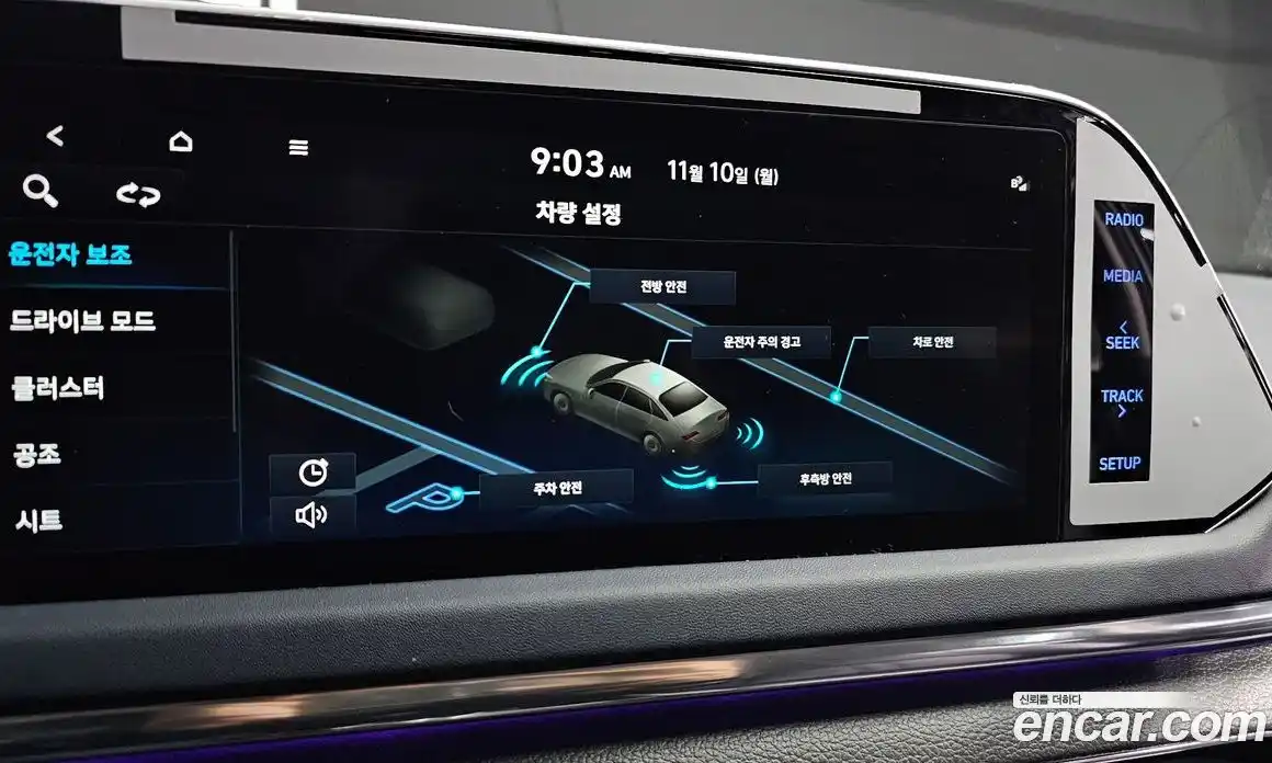 Hyundai Sonata 2022 2.0 Автомат в Москве № 5920, фото 6