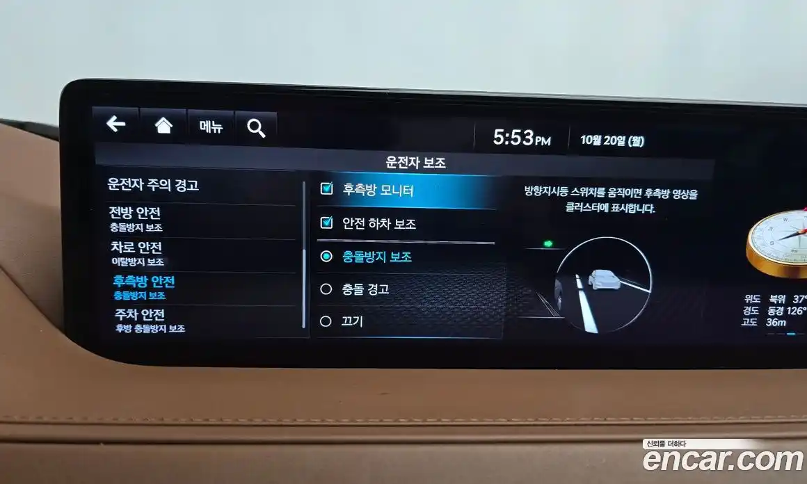 Genesis G80 2024 2.5 Автомат в Москве № 83523, фото 14