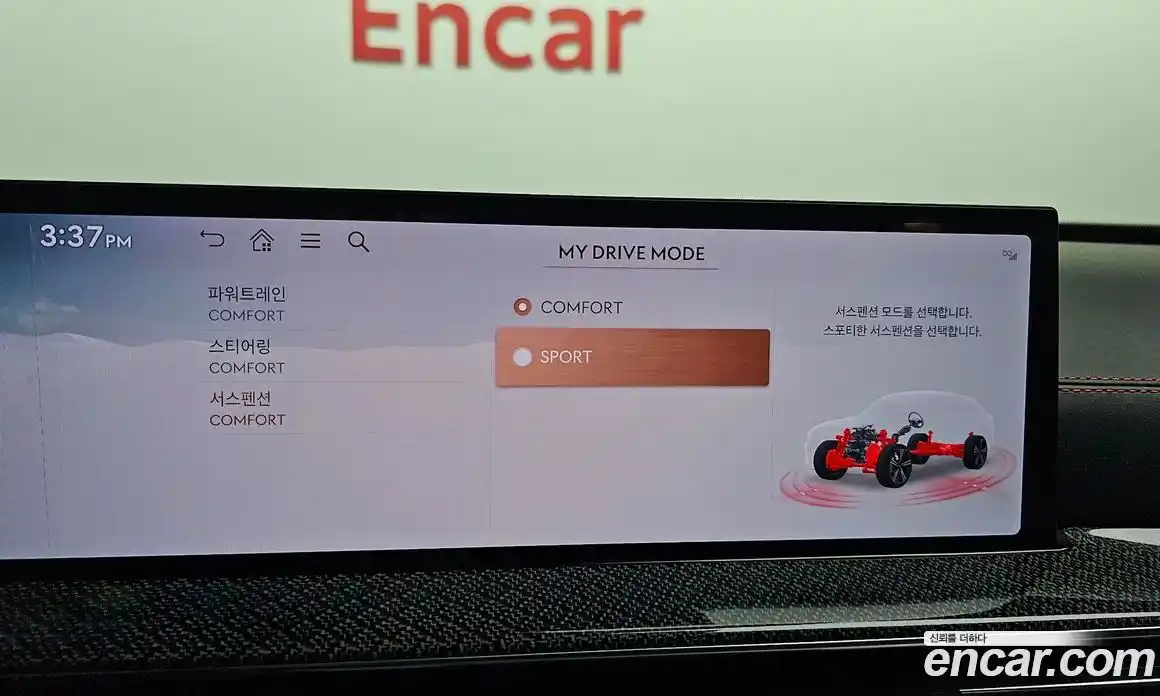 Genesis GV80 2024 2.5 Автомат в Москве № 84855, фото 17