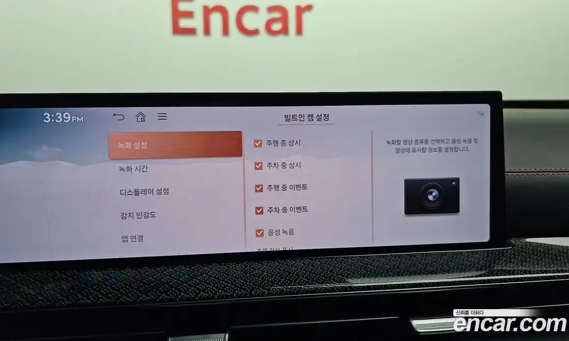 Genesis GV80 2024 2.5 Автомат в Москве № 84855, фото 6