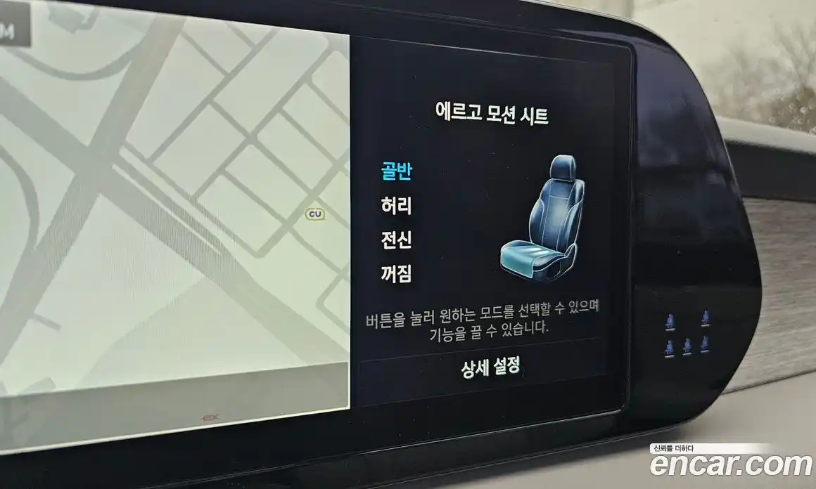 Hyundai Palisade 2023 2.2 Автомат в Москве № 111650, фото 20