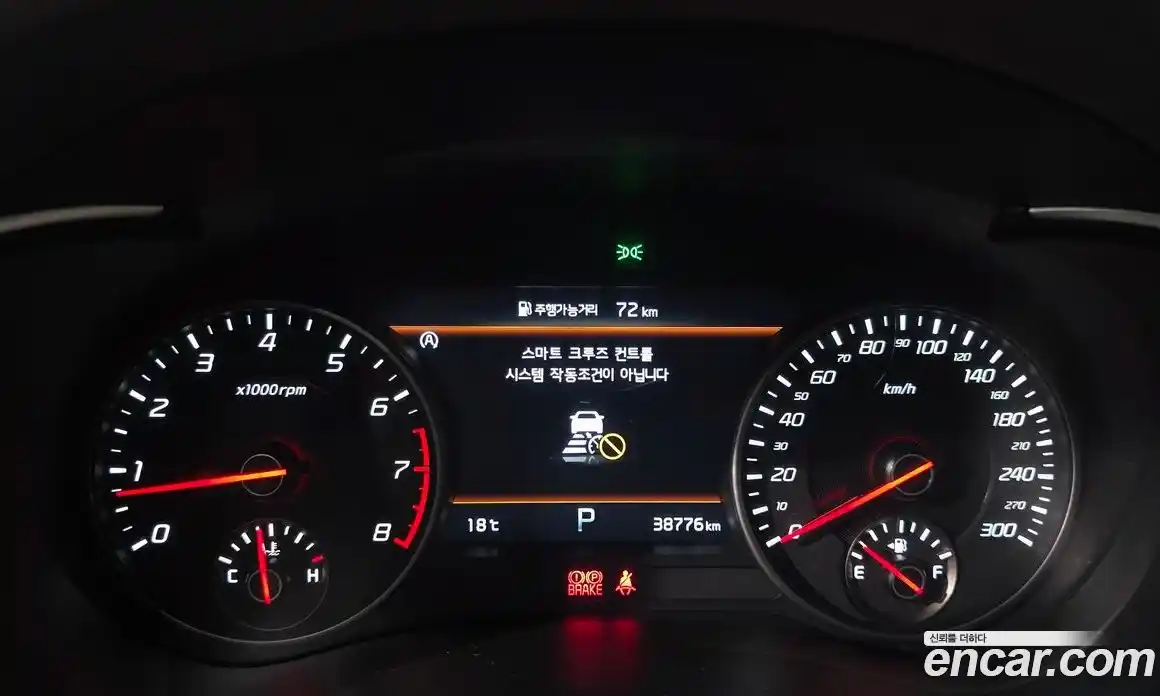 Kia Stinger 2023 2.5 Автомат в Москве № 11344, фото 19