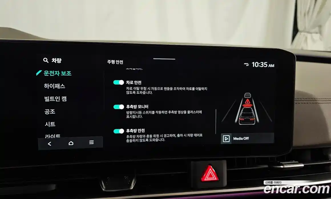 Kia Canival 2025 3.5 Автомат в Москве № 115389, фото 15