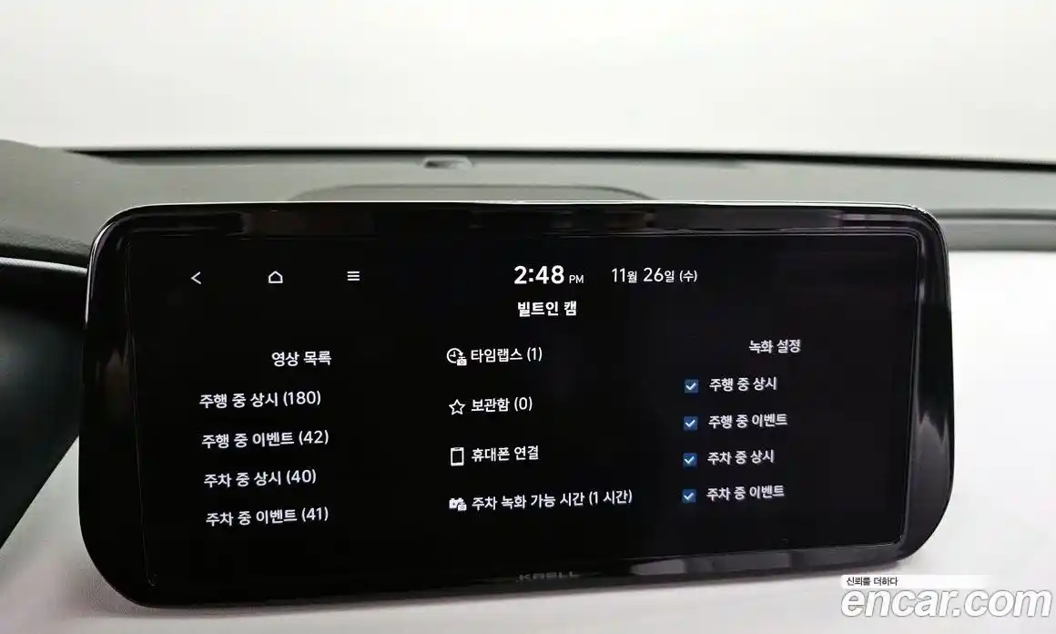 Hyundai Santa Fe 2023 1.6 Автомат в Москве № 115999, фото 12