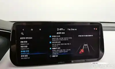 Hyundai Santa Fe 2023 1.6 Автомат в Москве № 115999, миниатюра 4