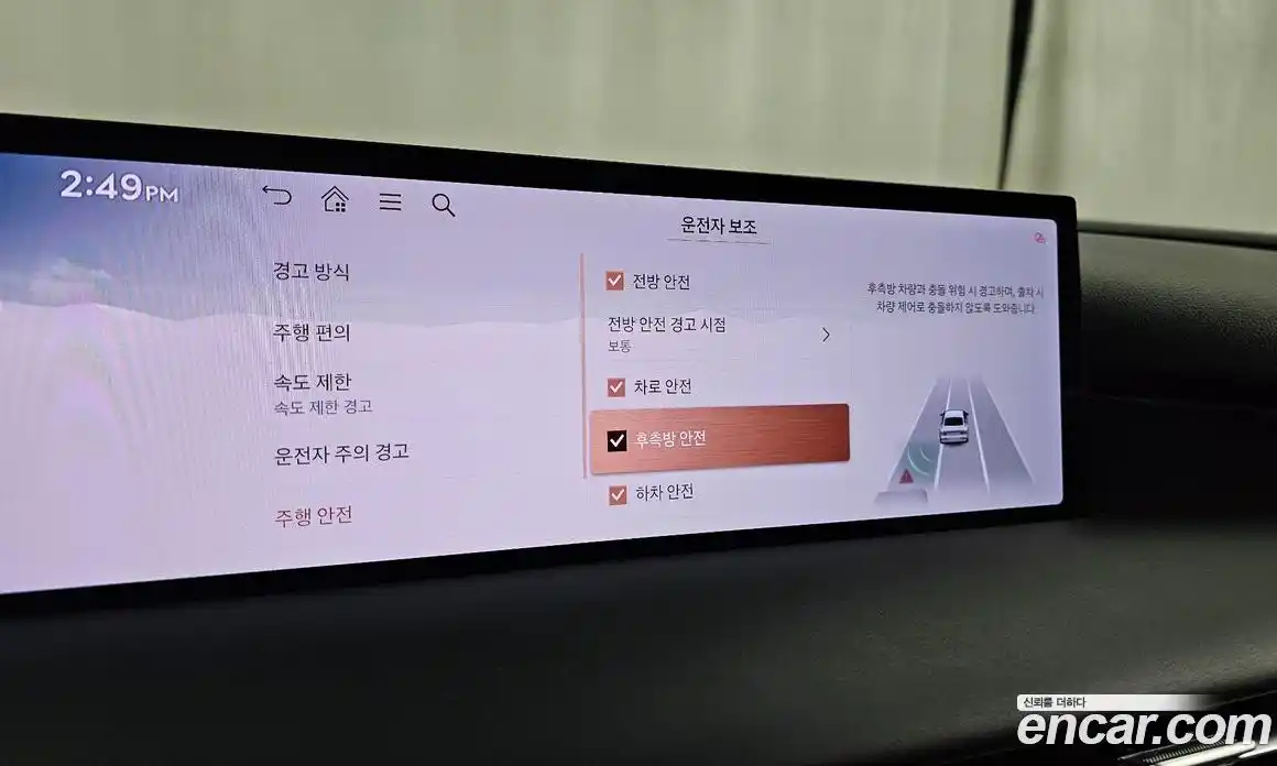 Genesis G80 2025 2.5 Автомат в Москве № 116255, фото 16