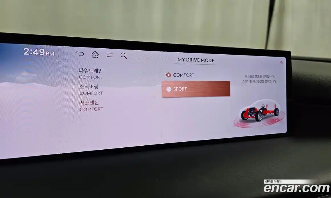 Genesis G80 2025 2.5 Автомат в Москве № 116255, фото 17