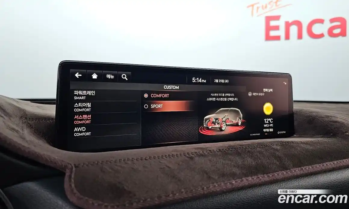 Genesis GV80 2021 2.5 Автомат в Москве № 117417, фото 14