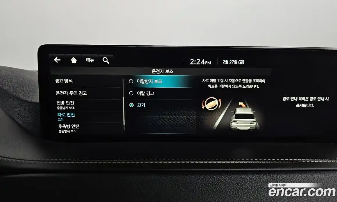 Genesis GV80 2022 3.5 Автомат в Москве № 117539, фото 8