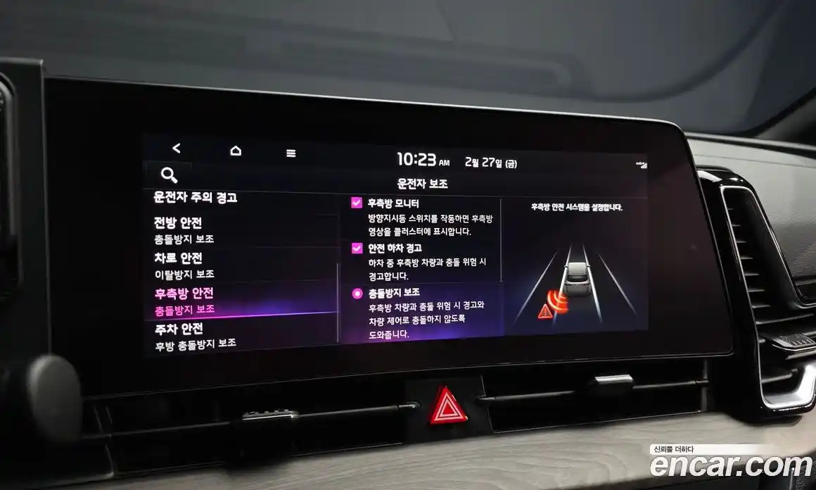 Kia Sportage 2024 1.6 Автомат в Москве № 120366, фото 15